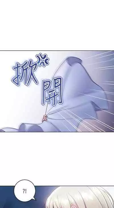 【周二连载】继母的朋友们（作者：Red-A&頸枕） 第1~71话