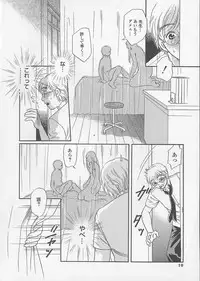 [Tsukimori Masato] Shoujo Juice - Girl's Juice