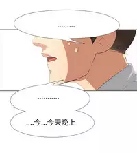 公寓啪啪趴【chinese】1-20