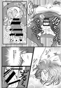 (Reitaisai 15) [Heiyou Kinki. (Makura Cover)] Uwasa no Gokuaku Youkai ni Saimin no Ofuda o Tameshite Mita Kekka wwwwww (Touhou Project) [Chinese] [靴下汉化组]