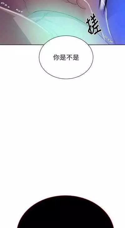 LECCION SECRETA 62-90 CHI(MANHWAROSHIXP)