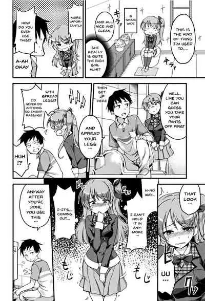 [sugarBt] Ai ga Nakutemo Ecchi wa Dekiru! - Even if There is No Love You Can H! [English] {Doujins.com}