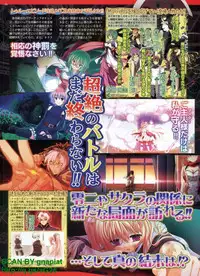 BugBug 2011-04 Vol. 200