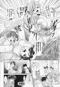 [Anthology] Anata no Shiranai Kangofu