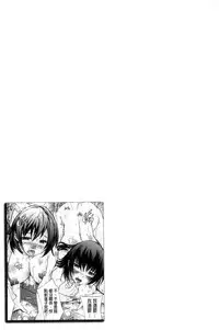 [Natsuka Q-Ya] Nakadashi Routine | 體內射精例行公事 [Chinese]