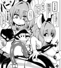 [Peso] Saimin Nezumi (Touhou Project)