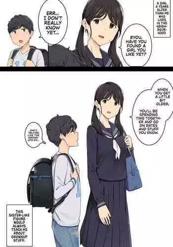 Two for allの貯水容量の低い方