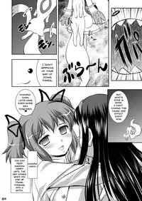 [Mizumo Club (Mizushiro Takuya)] Ma.ho.ma Magika (Puella Magi Madoka Magica) [English] [Doujins.com] [Digital]