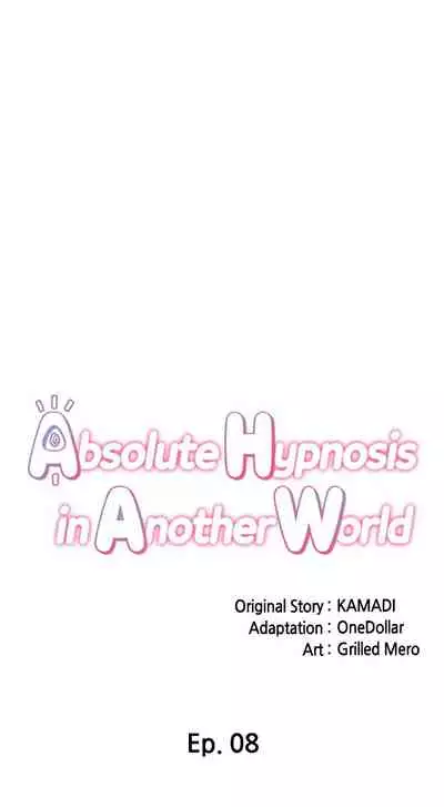 [KAMADI, OneDollar, Grilled Mero] Absolute Hypnosis in Another World (1-26) [English] [Ongoing]
