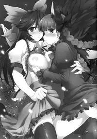 [Shimoyakedou (Ouma Tokiichi)] Hatsujou Hatsune Tsuchuu | In a Mating Fever (Touhou Project) [English] [U MAD]