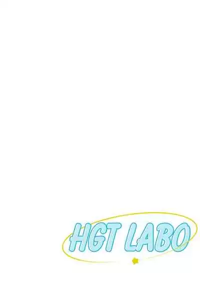 Jichikai no Hitozuma wa Totemo Ecchi Deshita. 2 Chiku Center Shokuin Nakahara Keiko Hen