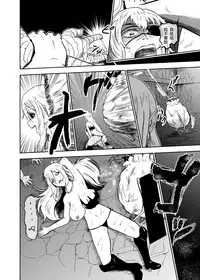 Vamparade 3