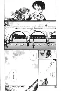 [Miura Yasuto] Otsuki-sama no Kaerimichi