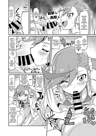[4or5 Works (Chicago)] Eri-sama Dokkan Eigyouchuu | Eri-sama's Open For Business (Digimon Universe: Appli Monsters) [English] {Doujins.com} [Digital]