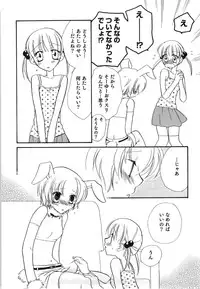 [Mikuni Hadzime] Yuri Iro Rasen