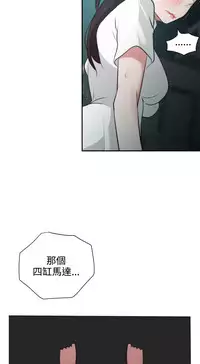 Desire King (慾求王) Ch.1-16 (chinese)