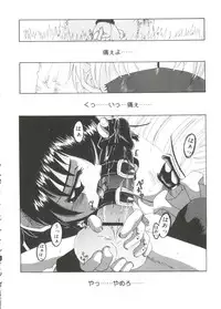 [doujinshi anthology] Moe Chara Zensho Vol. 1 (Mon Colle Knights, Angelic Layer, Pretty Sammy, Digimon, Tokyo Mew Mew, Ojamajo Doremi)