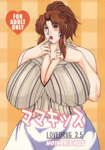 (C74) [SISTER SCREAMING I DIE (Yokoyama Lynch)] Fukafuka Okaa-san 2008 (Queen's Blade) [Chinese] [臭鼬娘漢化組]
