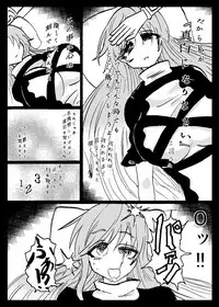 [Ukaipu (Various)] Touhou Real Saimin Goudou (Touhou Project) [Digital] [Incomplete]