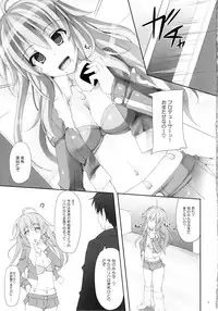 (C82) [r.i.s factory (Ruschuto)] SECRET SERVICE (THE iDOLM@STER)