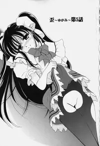 [REN] Yugami