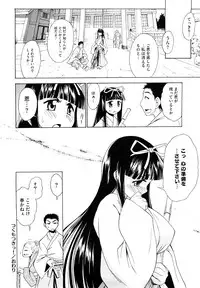 [Asuhiro] Ai ga Ippai Ero wa Oppai