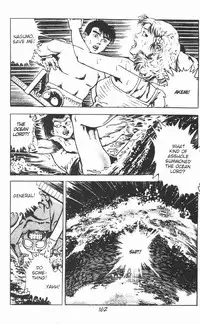 [Maeda Toshio] Urotsukidoji Vol.2 (Return of the Chojin) [English]