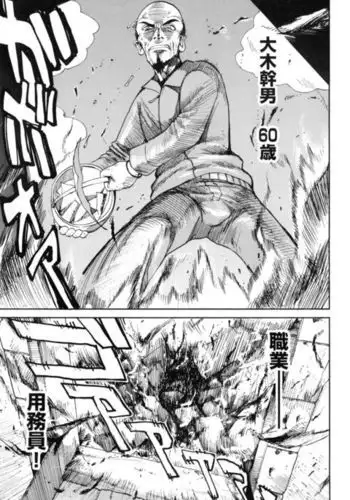 やらせて！ギャル子ちゃん