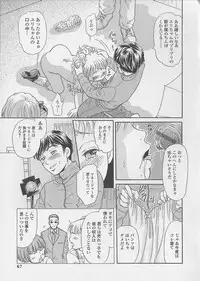 [Tsukimori Masato] Shoujo Juice - Girl's Juice