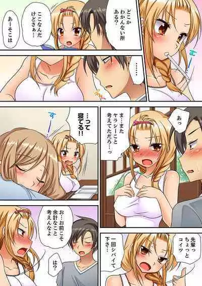 「Kimochi ī toko… sonna ni nameru」yankī musume no nekomi o osottara, jitsu wa shojo！