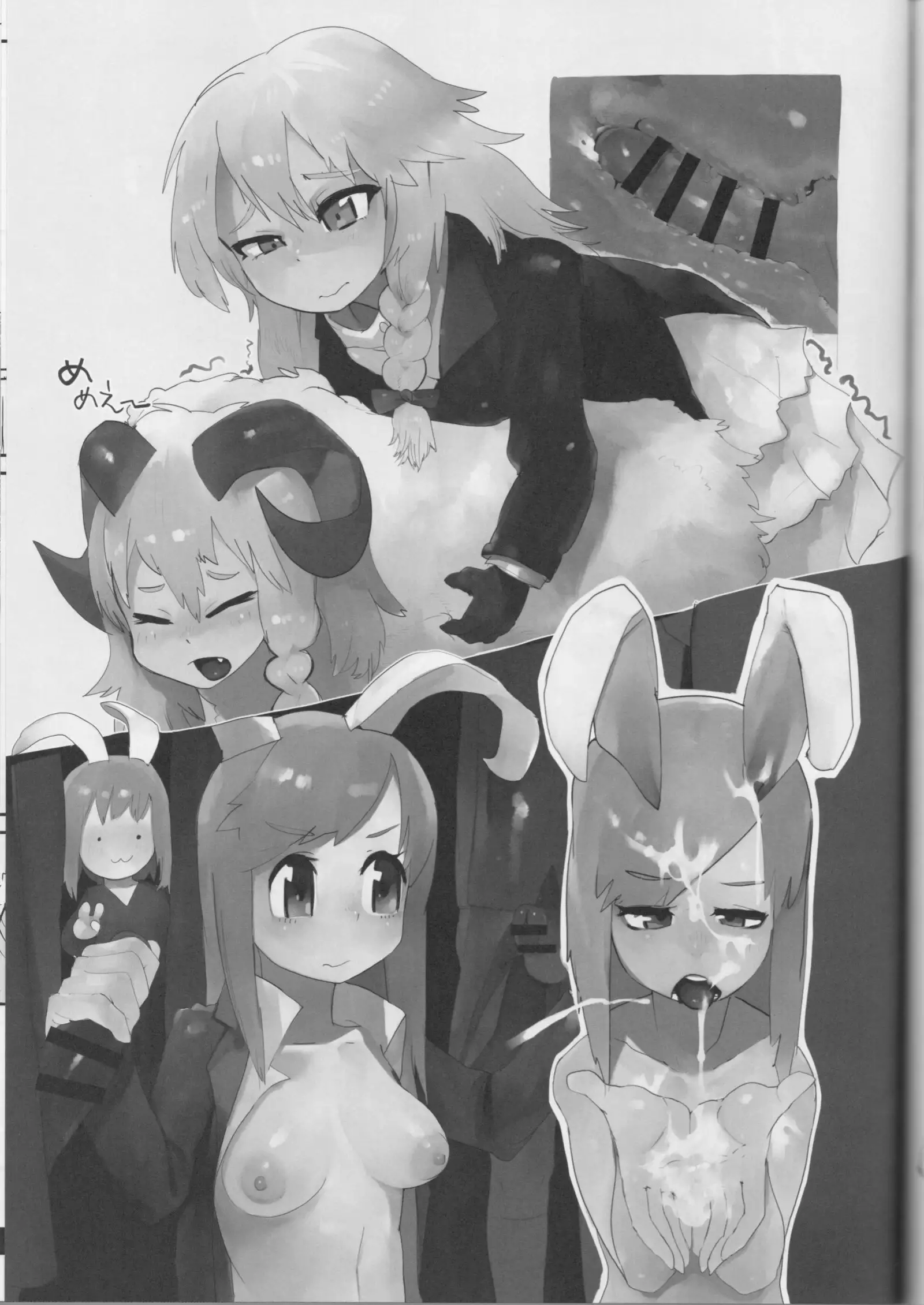 Otona no Cookie ~Asoteddo~