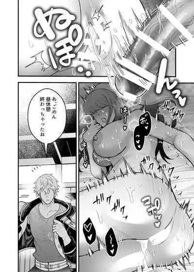 宿屋の娘はSランク冒険者に溺愛される