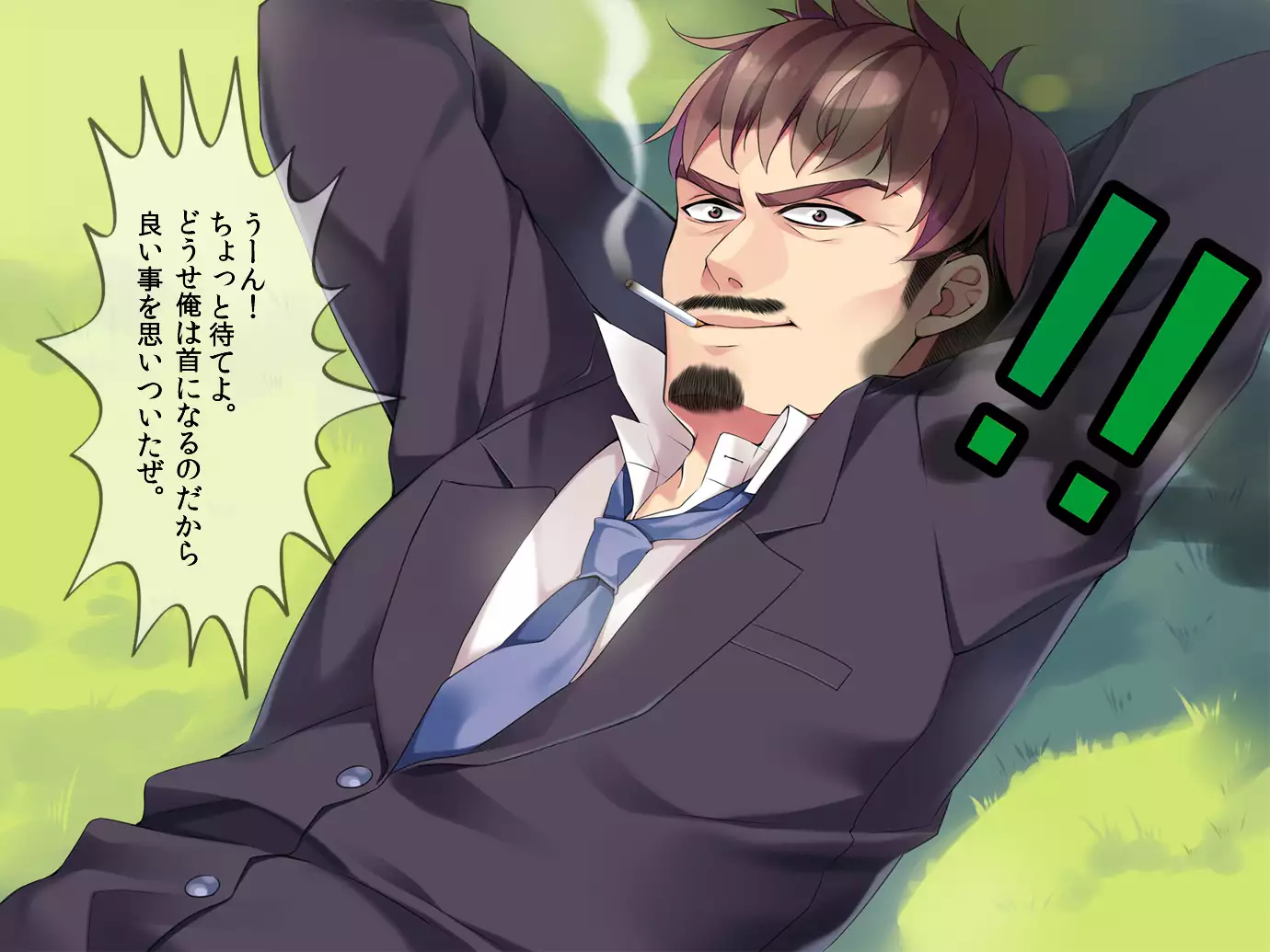 You tsuma ryoujoku reipu manbiki han to machigaware te !