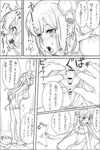 [KNTRS] Danmachi Usui Hon (Dungeon ni Deai o Motomeru no wa Machigatteiru Darou ka)