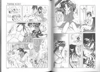 [Azuha Murasame] Tsuioku no Joukei