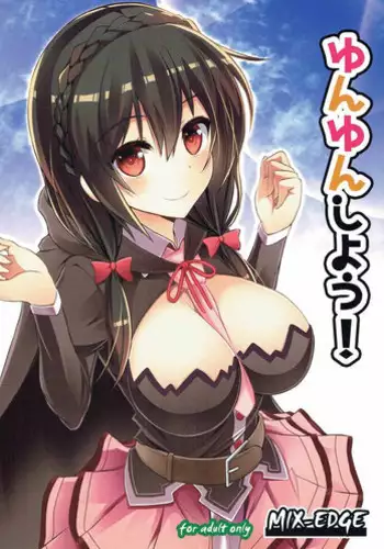 (C94) [MIX-EDGE (Arui Ryou)] Yunyunyunyun shiyou! (Kono Subarashii Sekai ni Syukufuku o!)