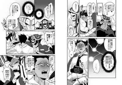 [Torikara (Suzukino Masiro)] Saijoui Akuma (Archdevil) to Ai no Okusuri (Overlord) [Digital]