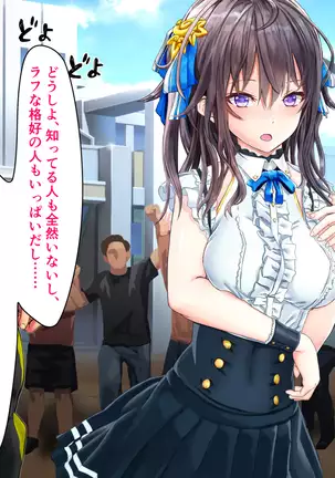 Joujaku na Ojou-sama ga YariCir no Jittai o Shiruyoude Part:1-4