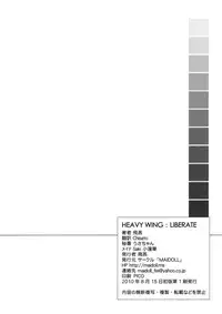 (C78) [MAIDOLL (Fei)] HEAVY WING: LIBERATE ～ Shugo Senki * Hoshi o Kaihou suru Shoujo ～