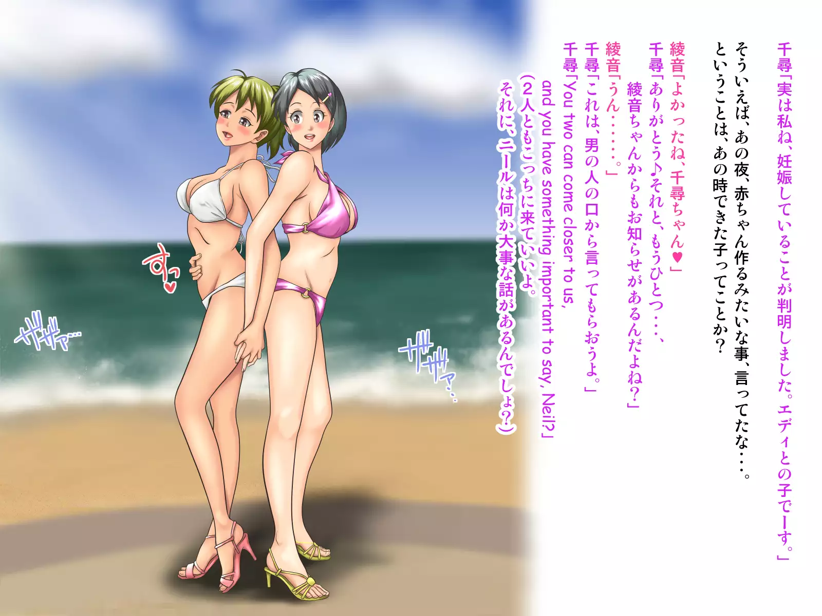 Working Holiday de Kaigai ni Sundeiru Kanojo ni Ai ni Itta Kekka…。