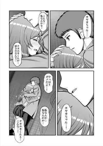 Tenshi no Appli de Kataomoi no Kare o Watashi no Koibito ni Shite Mita.