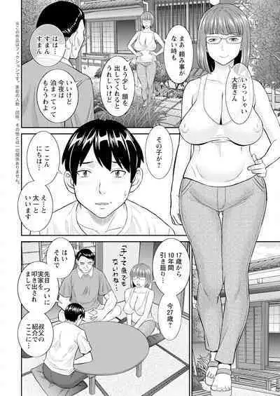 Action Pizazz 2023-10