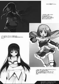 (C81) [RUBBISH Selecting Squad (Namonashi)] RR-01 (Various)