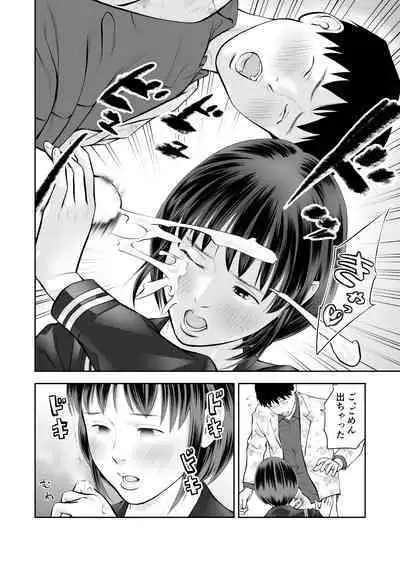 [Sudou Raikuu] Erosawa ni Natta Boku wa Kakure Sukebe Joshitachi ni Yobidasareta dai 3-wa