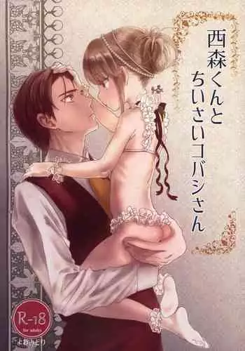【COMITIA130】 異形交尾快楽地獄 公開