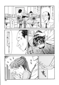 [Ikoma Ippei] Okasare Shoujo to Marumarusha -The Raped Girl and the XXX Man.