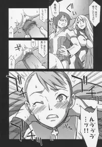 (C66) [Wagamama Dou (Syowmaru)] Over King Complete Works (Overman King Gainer)