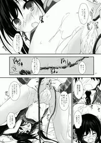 (SC57) [Yagisaki Ginza (Yagami Shuuichi)] Chuunibyou Demo Online Game ga Shitai! (Accel World)