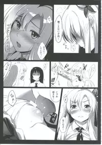 (C81) [P:P (Oryou)] Futarigumi ga Tsukurenai Hito no Hon (Boku wa Tomodachi ga Sukunai)
