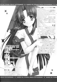 (C65) [Shigunyan (Mason,Shigunyan)] Kagayaku Chou ga Chi ni Inoru (Samurai Spirits)